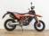 KTM 690 SMC R