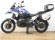 BMW R 1300 GS (IVA DEDUCIBLE) (3 PAQUETES+ 3 MALETAS)