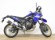 YAMAHA TENERE 700 EXTREME