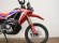 HONDA CRF 300 RALLY