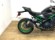 KAWASAKI Z 900 (E) (A2) (FULL)