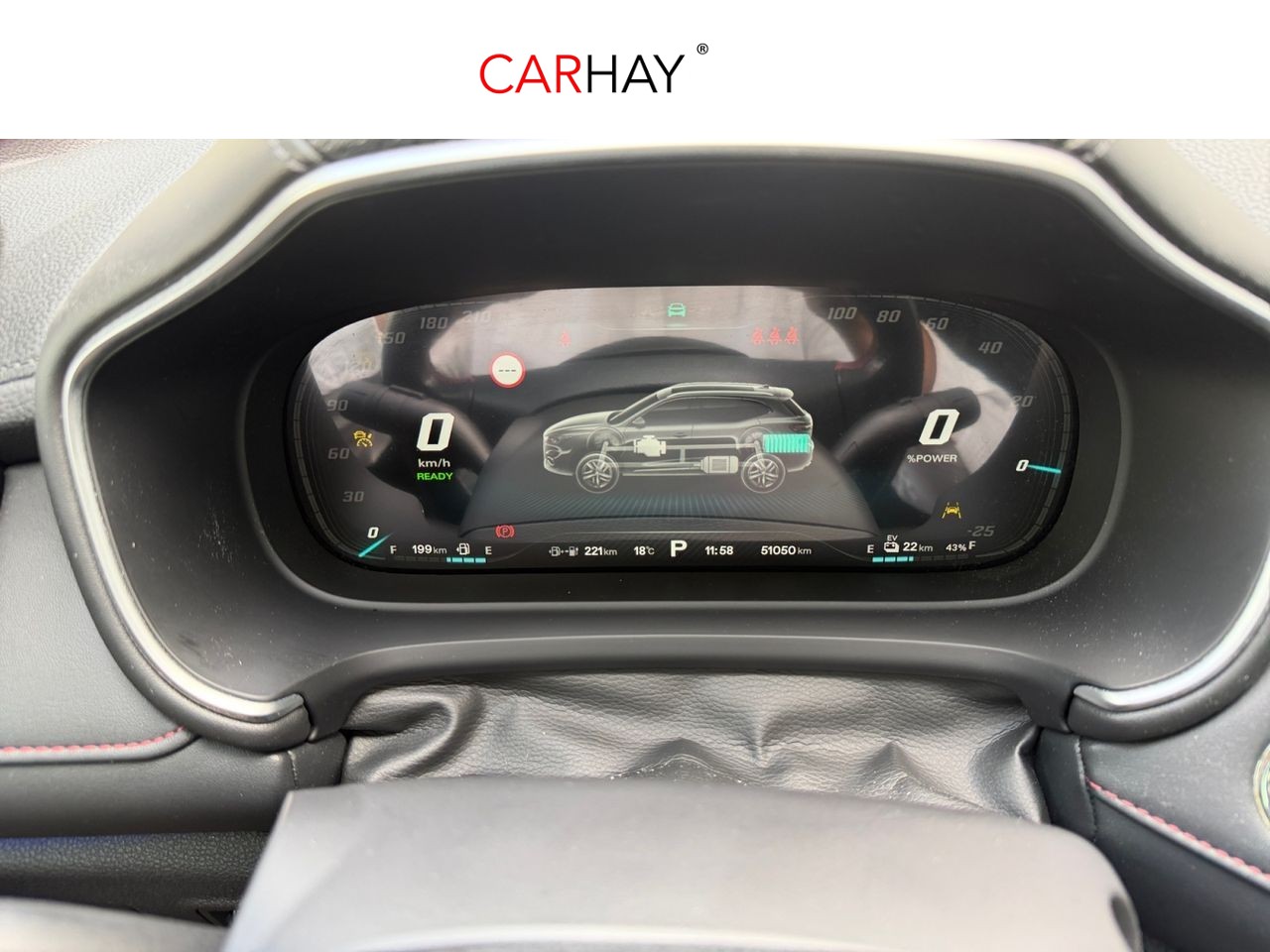 MG EHS 1.5T-GDI PHEV Luxury 15 